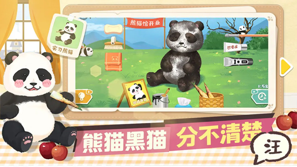超级收纳馆最新版截图1