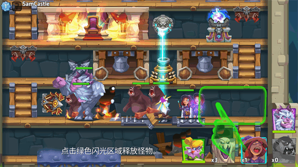 怪物城堡正版截图0