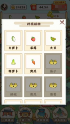 江南小院红包版