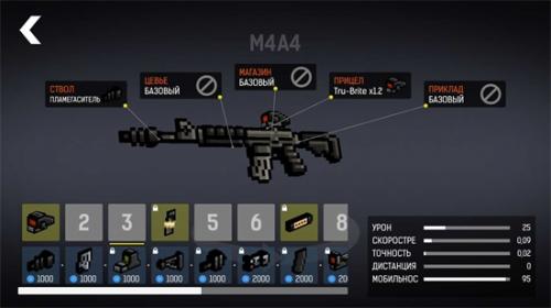 碉堡射击截图2
