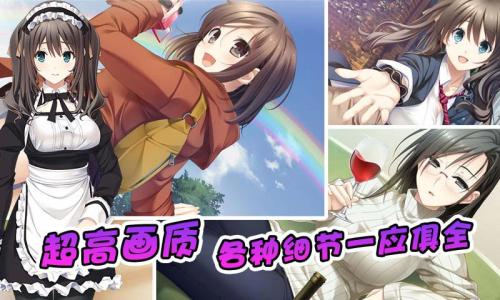 泡妞达人2截图2
