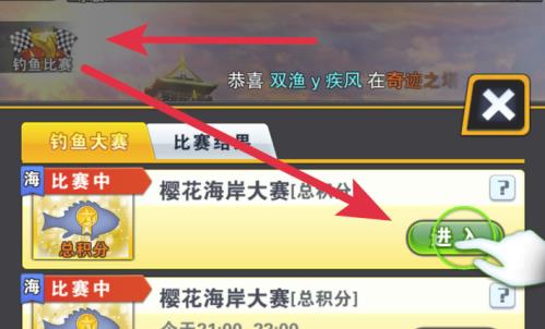 世界钓鱼之旅2026最新版