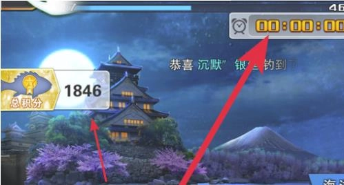 世界钓鱼之旅2026最新版