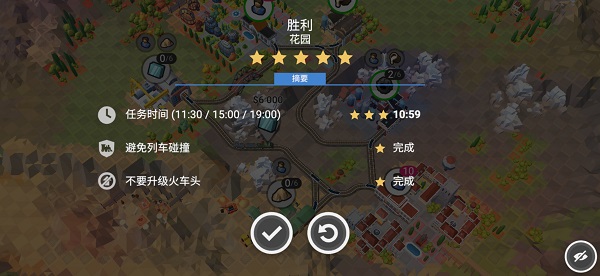 铁路工程师
