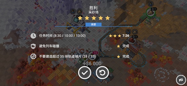 铁路工程师