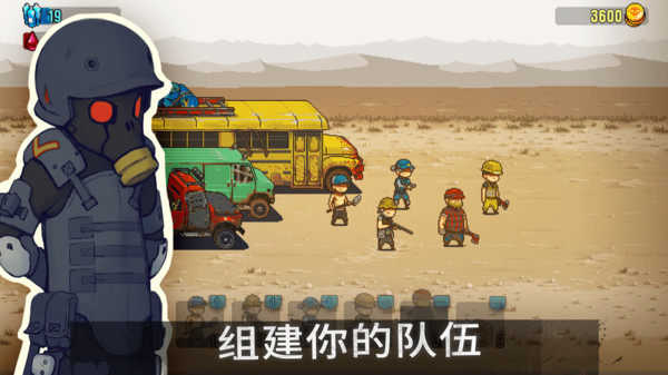 全民僵尸大战截图0