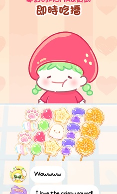 糖葫芦达人一周年版截图0