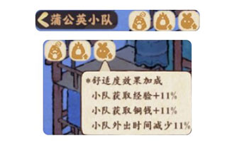 桃源深处有人家游戏