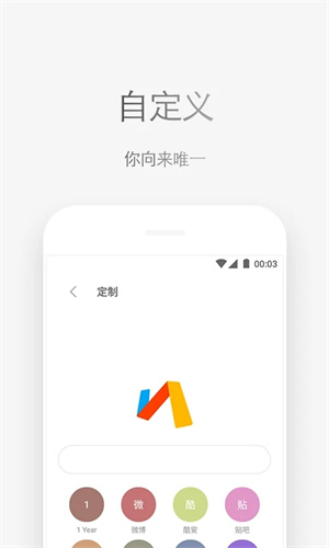via浏览器apk安装包截图1