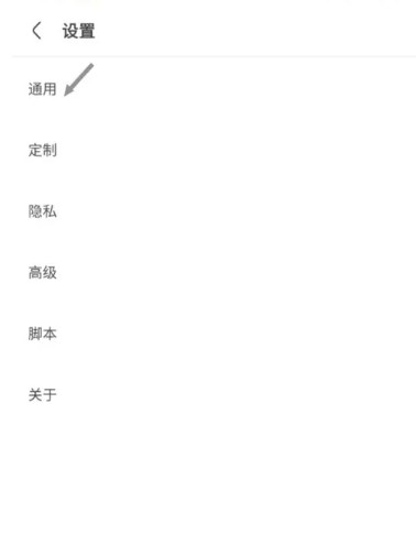 via浏览器apk安装包