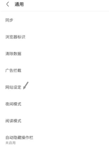 via浏览器apk安装包
