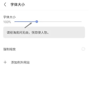 via浏览器apk安装包