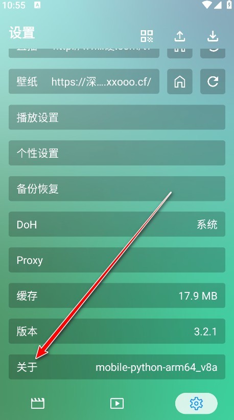 ok影视手机版