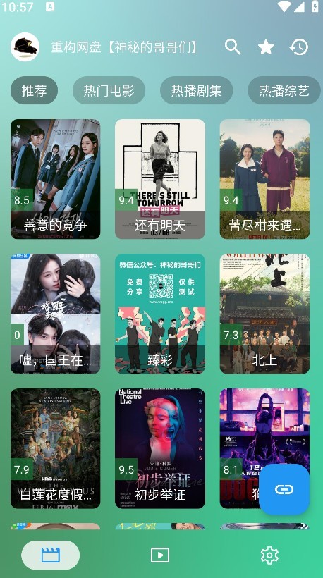 ok影视手机版