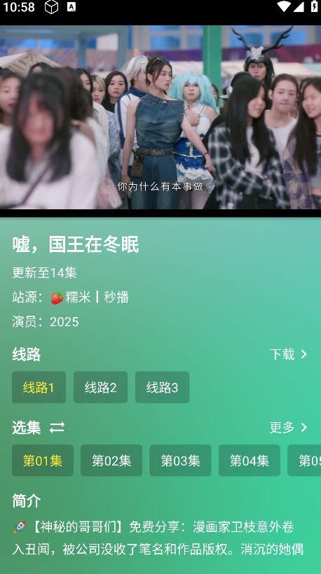ok影视手机版