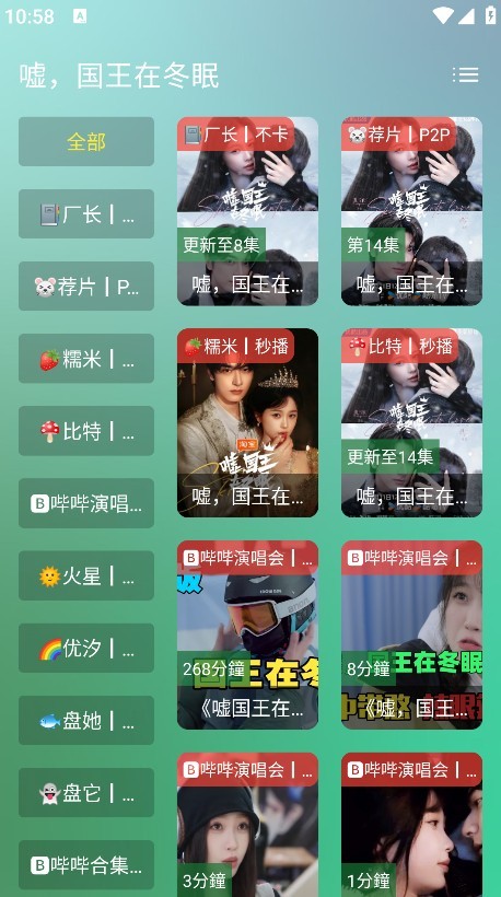 ok影视手机版