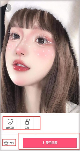 轻图免费版