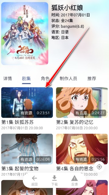 anich动漫网页版