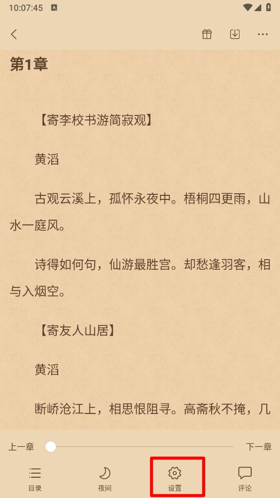 沐沐悦读正版