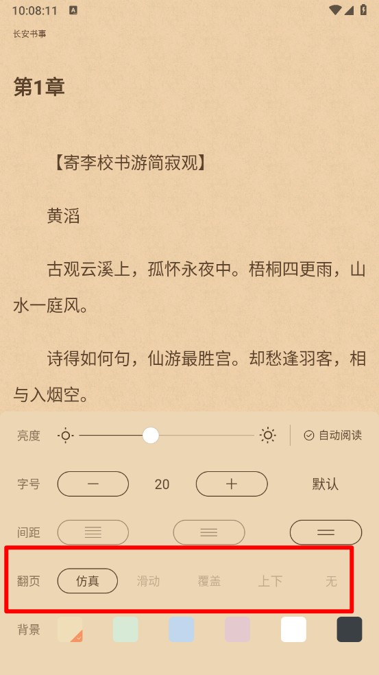 沐沐悦读正版