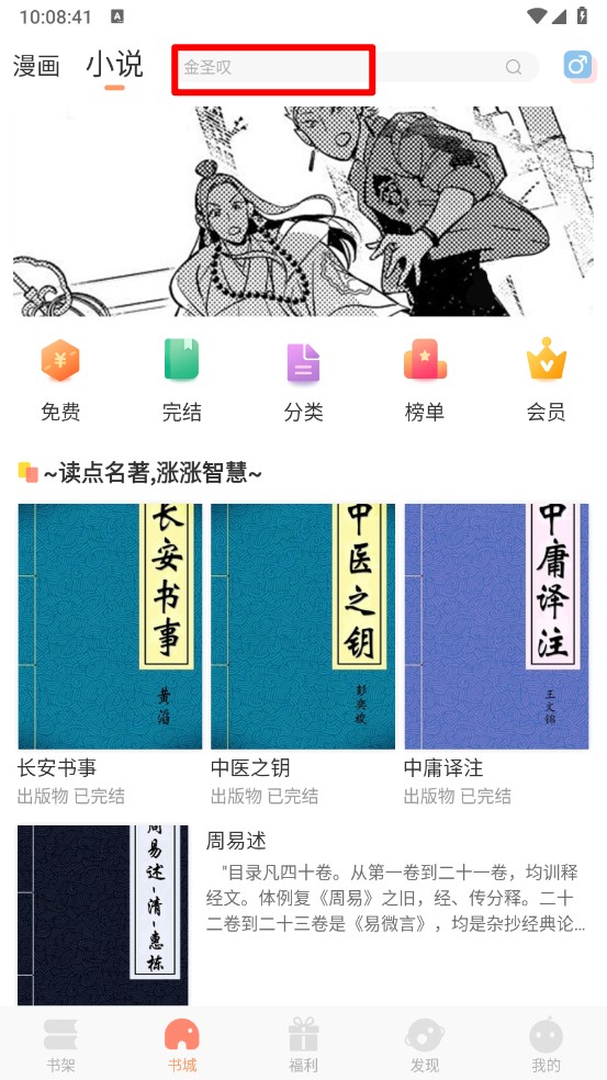 沐沐悦读正版