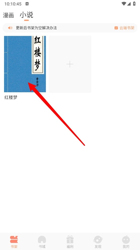 沐沐悦读正版