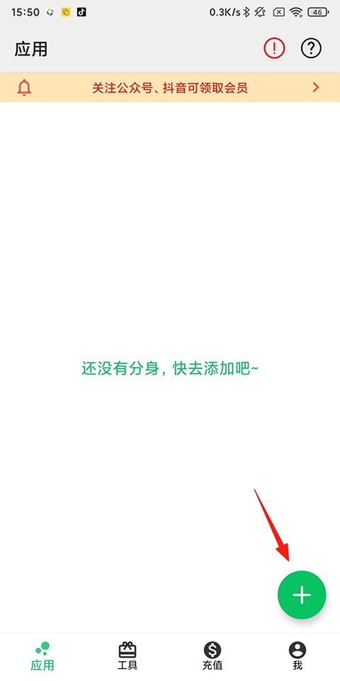幻影分身正版