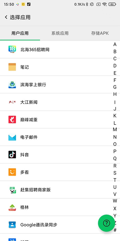 幻影分身正版