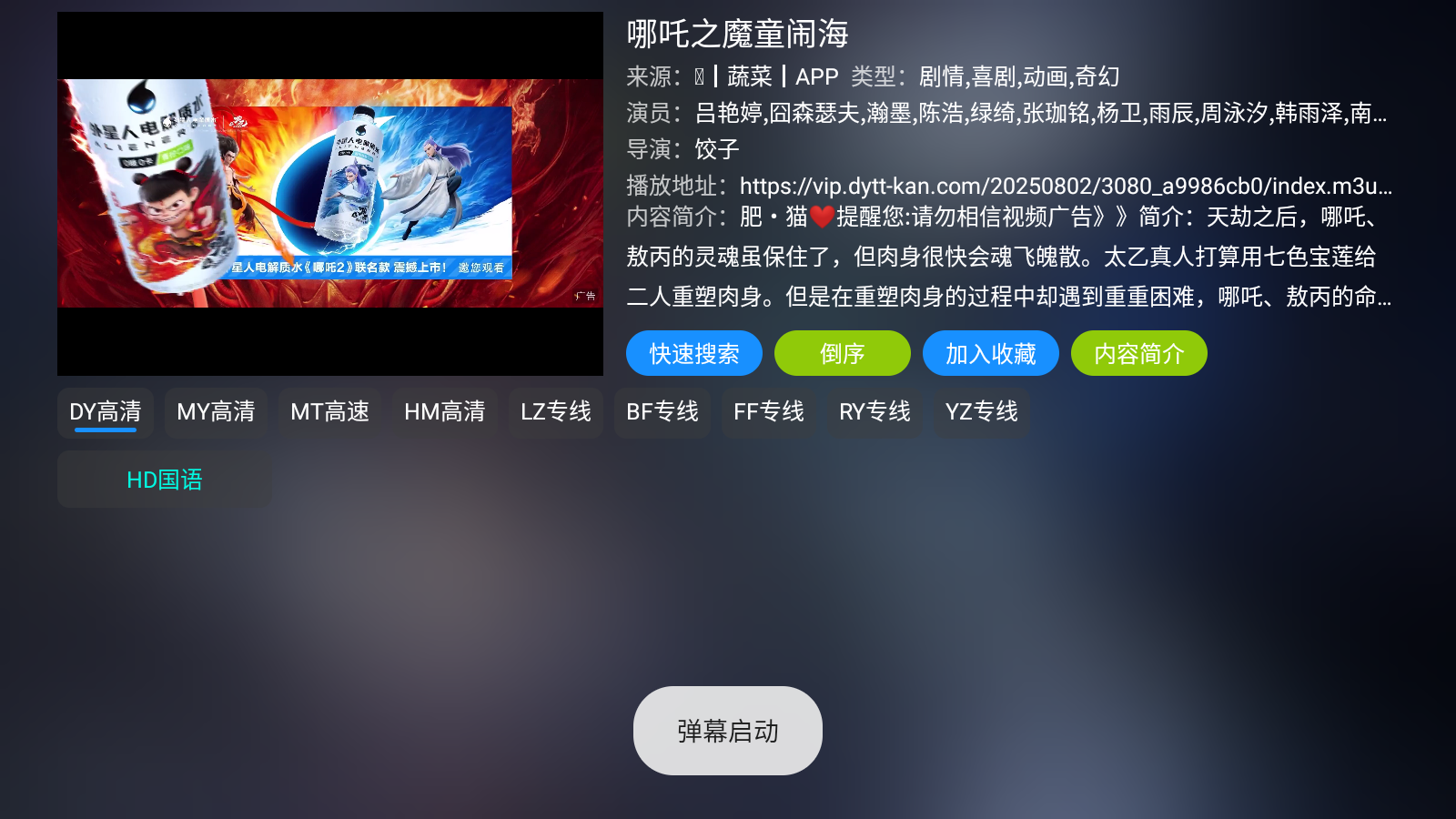 懒猫影仓最新版截图3