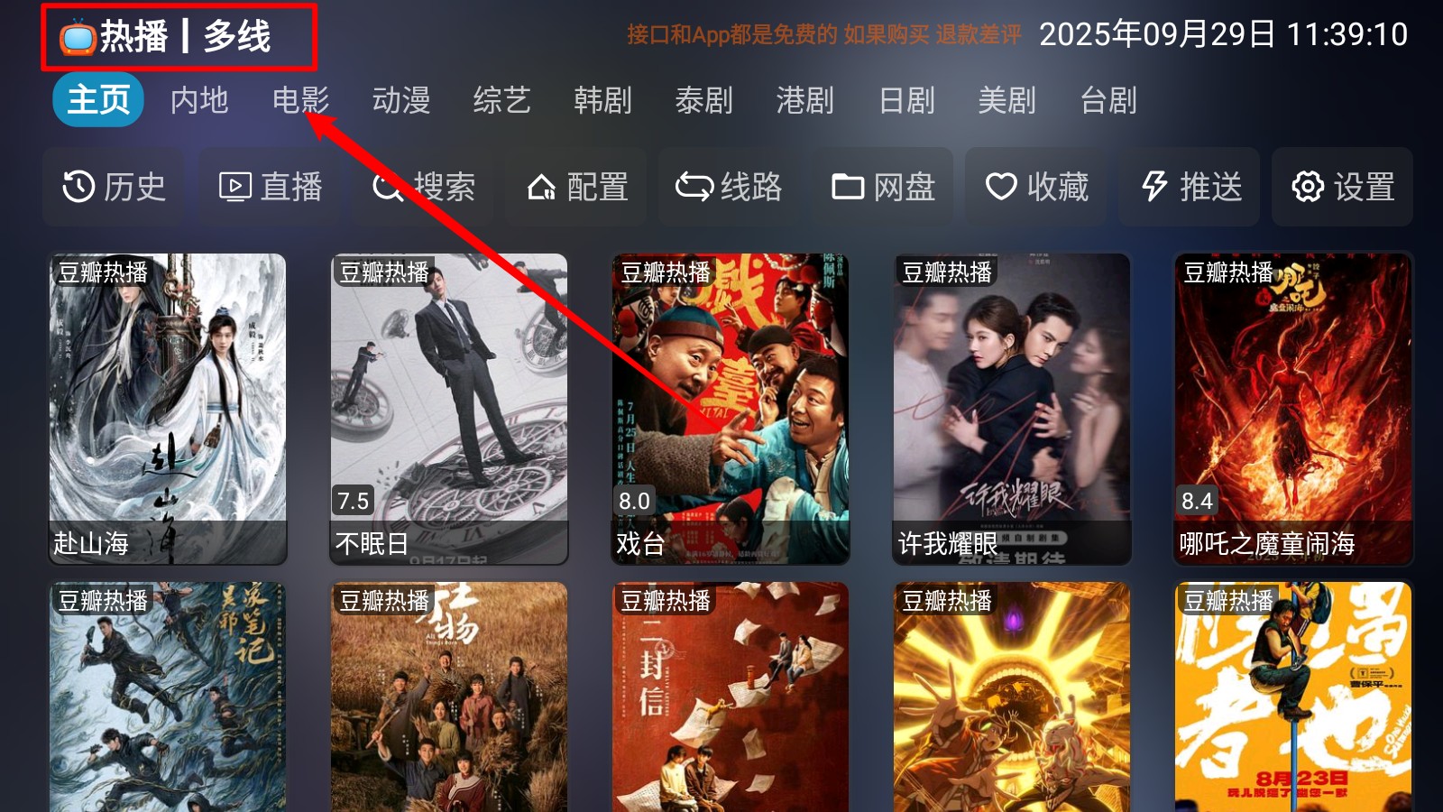 懒猫影仓最新版