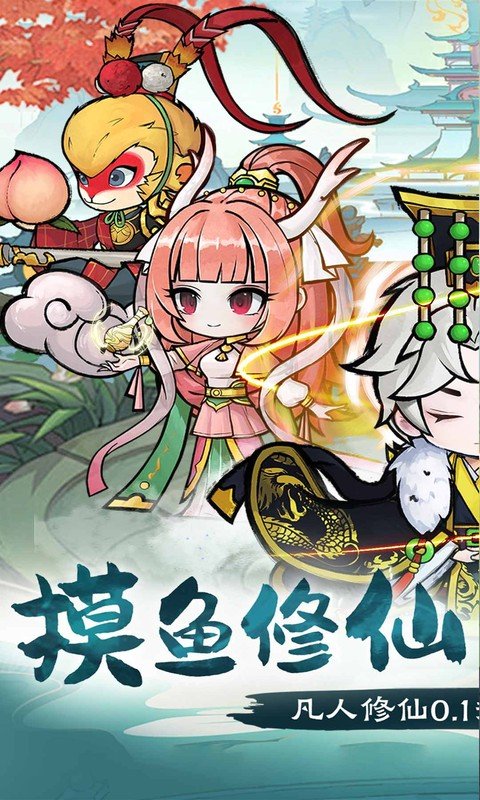 侠剑狂歌正版截图0