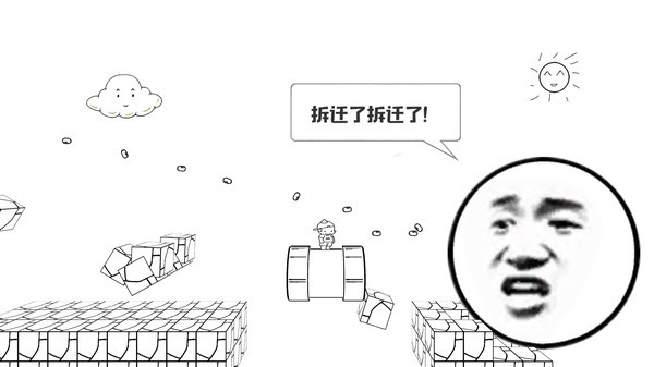 麦斯历险记截图0
