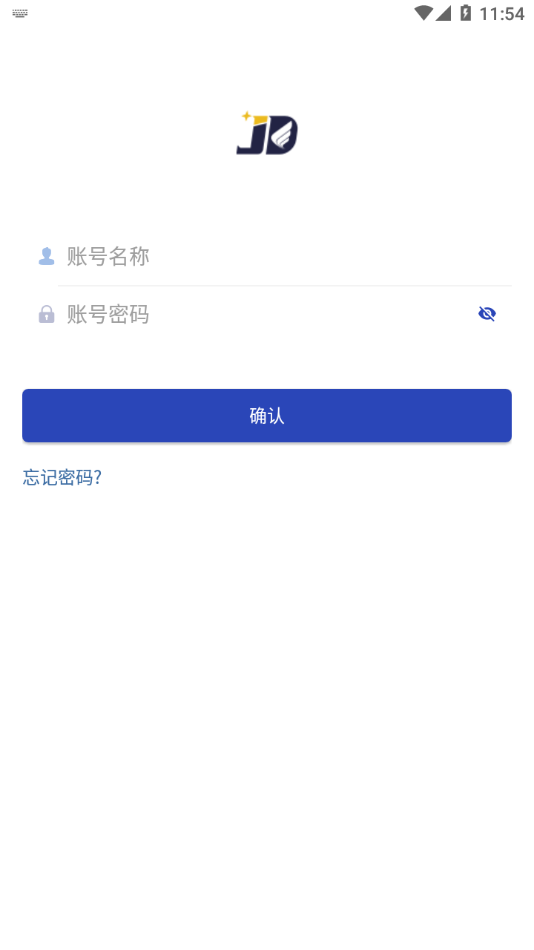 金墩物流截图0