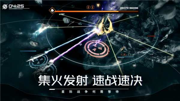 亿万光年截图4