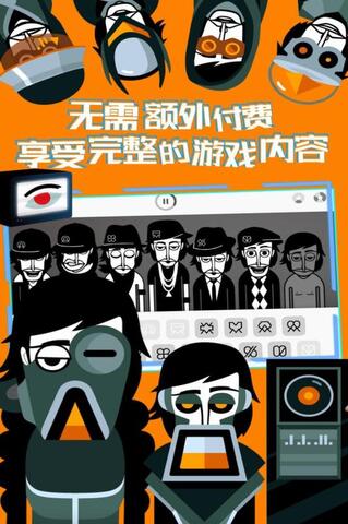 节奏盒子最新版截图3