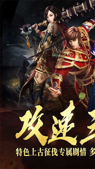 热血千刀斩截图0