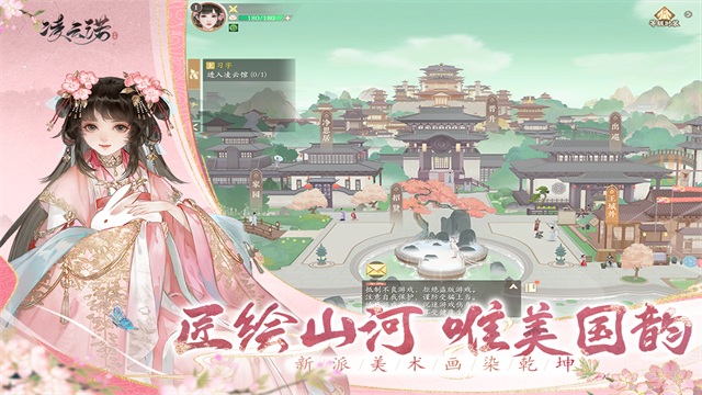 凌云诺最新版截图3