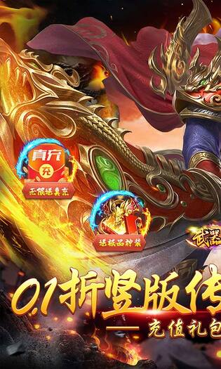 武器之王红包版截图1
