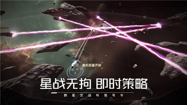 亿万光年截图2