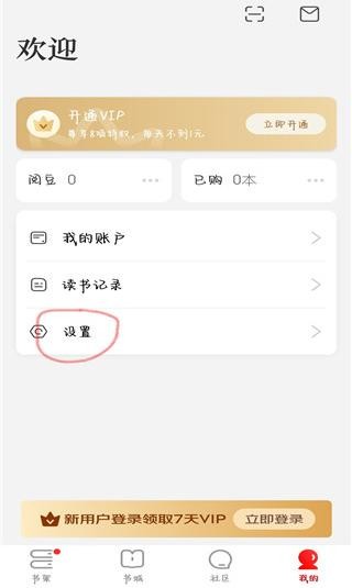 京东读书