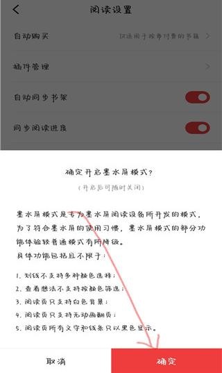 京东读书