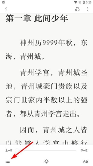 京东读书