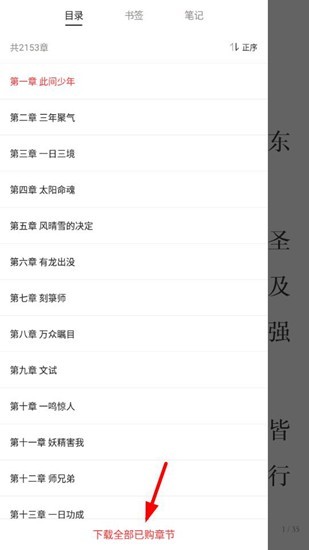京东读书