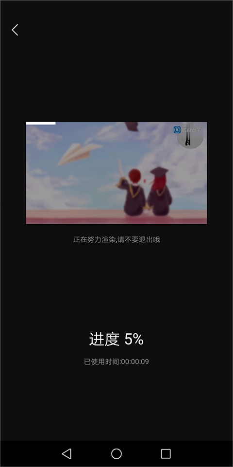 快剪辑软件免费版