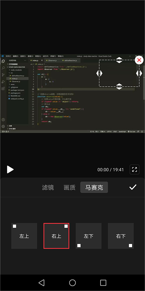 快剪辑软件免费版