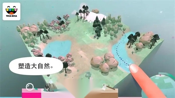 托卡大自然截图2