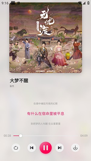 泡泡音乐