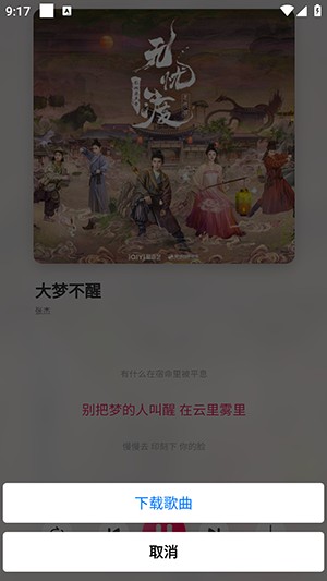 泡泡音乐
