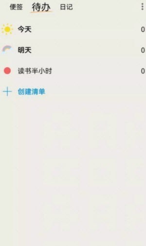 时间治愈日记最新版
