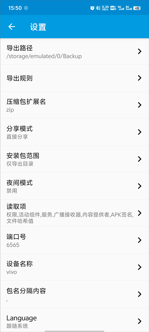 茄子快传老版截图0